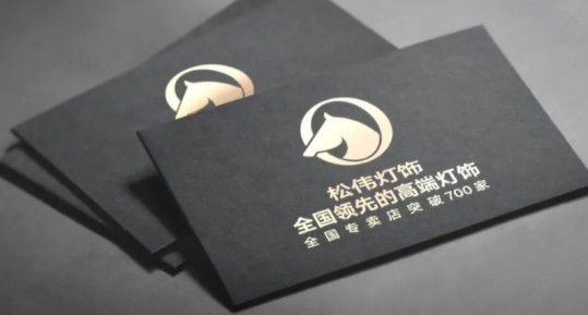 松偉燈飾，邁向民族品牌又一巨變！