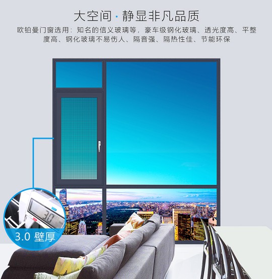 一起來看看歐鉑曼門窗財(cái)富峰會(huì)現(xiàn)場(chǎng) 一起來看看歐鉑曼門窗財(cái)富峰會(huì)現(xiàn)場(chǎng)