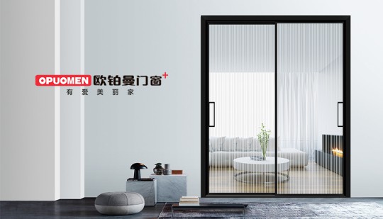 一起來看看歐鉑曼門窗財(cái)富峰會(huì)現(xiàn)場(chǎng) 一起來看看歐鉑曼門窗財(cái)富峰會(huì)現(xiàn)場(chǎng)