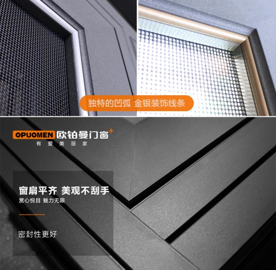 一起來看看歐鉑曼門窗財(cái)富峰會(huì)現(xiàn)場(chǎng) 一起來看看歐鉑曼門窗財(cái)富峰會(huì)現(xiàn)場(chǎng)