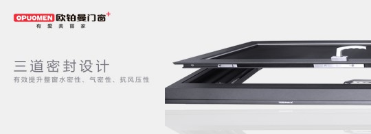 一起來看看歐鉑曼門窗財(cái)富峰會(huì)現(xiàn)場(chǎng) 一起來看看歐鉑曼門窗財(cái)富峰會(huì)現(xiàn)場(chǎng)