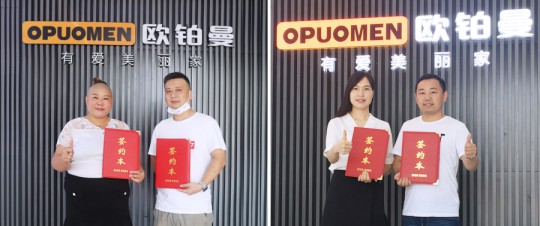 一起來看看歐鉑曼門窗財(cái)富峰會(huì)現(xiàn)場(chǎng) 一起來看看歐鉑曼門窗財(cái)富峰會(huì)現(xiàn)場(chǎng)