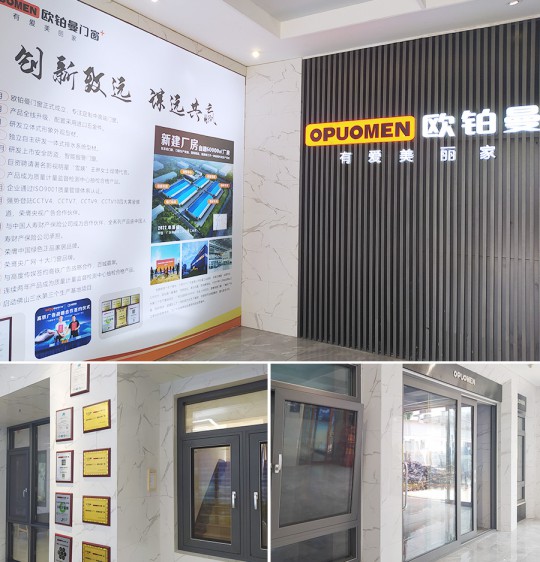 一起來看看歐鉑曼門窗財(cái)富峰會(huì)現(xiàn)場(chǎng) 一起來看看歐鉑曼門窗財(cái)富峰會(huì)現(xiàn)場(chǎng)