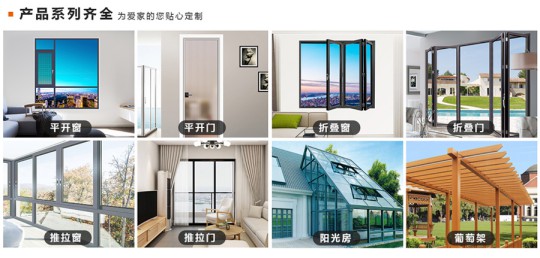 一起來看看歐鉑曼門窗財(cái)富峰會(huì)現(xiàn)場(chǎng) 一起來看看歐鉑曼門窗財(cái)富峰會(huì)現(xiàn)場(chǎng)