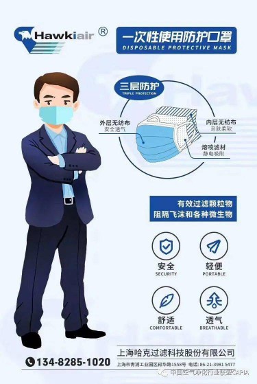 哈克：通過(guò)過(guò)濾技術(shù)，讓人民的生活變得更美好 