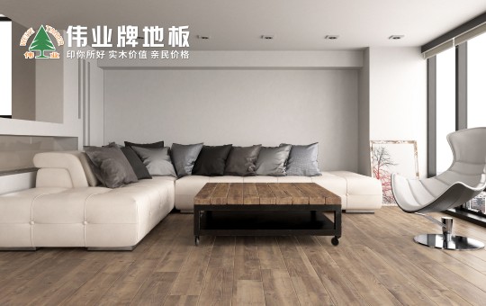 優秀的地板長什么樣子?偉業牌地板告訴你 優秀的地板長什么樣子?偉業牌地板告訴你