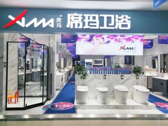 創(chuàng)業(yè)不知道選哪個品牌?那你一定沒了解過席瑪衛(wèi)浴 創(chuàng)業(yè)不知道選哪個品牌?那你一定沒了解過席瑪衛(wèi)浴