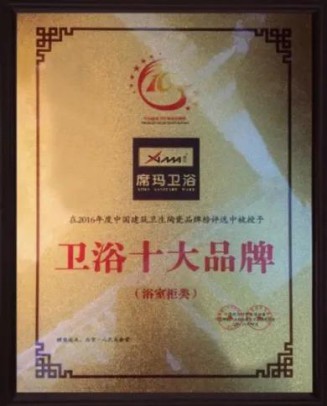 創(chuàng)業(yè)不知道選哪個品牌?那你一定沒了解過席瑪衛(wèi)浴 創(chuàng)業(yè)不知道選哪個品牌?那你一定沒了解過席瑪衛(wèi)浴