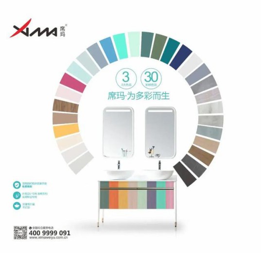 創(chuàng)業(yè)不知道選哪個品牌?那你一定沒了解過席瑪衛(wèi)浴 創(chuàng)業(yè)不知道選哪個品牌?那你一定沒了解過席瑪衛(wèi)浴