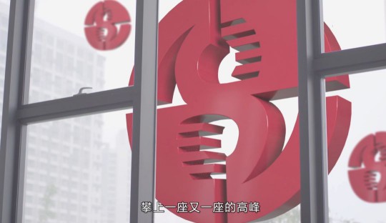 升華陶瓷劉鋒:心中有目標,未來有方向! 升華陶瓷劉鋒:心中有目標,未來有方向!