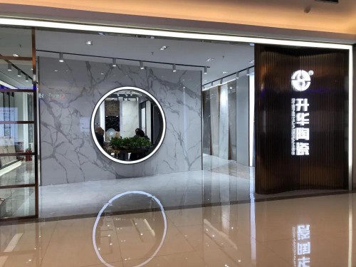 升華陶瓷劉鋒:心中有目標,未來有方向! 升華陶瓷劉鋒:心中有目標,未來有方向!