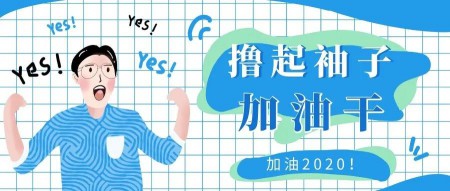 升華陶瓷劉鋒:心中有目標,未來有方向! 升華陶瓷劉鋒:心中有目標,未來有方向!