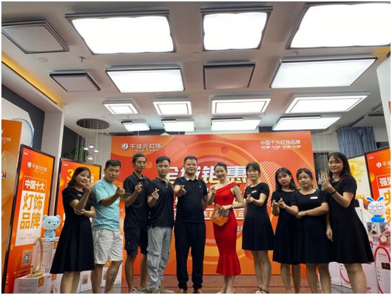 千佳元燈飾新品云直播山東專場 豪氣敲響勝利的鐘聲 千佳元燈飾新品云直播山東專場 豪氣敲響勝利的鐘聲