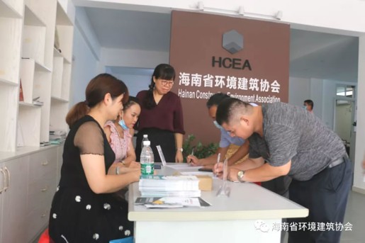 海南環建協會、巴中商會、堿克瓷磚背膠簽署三方合作協議
