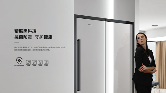 品牌榮譽|精度衛浴榮獲《高新技術企業證書》 品牌榮譽|精度衛浴榮獲《高新技術企業證書》