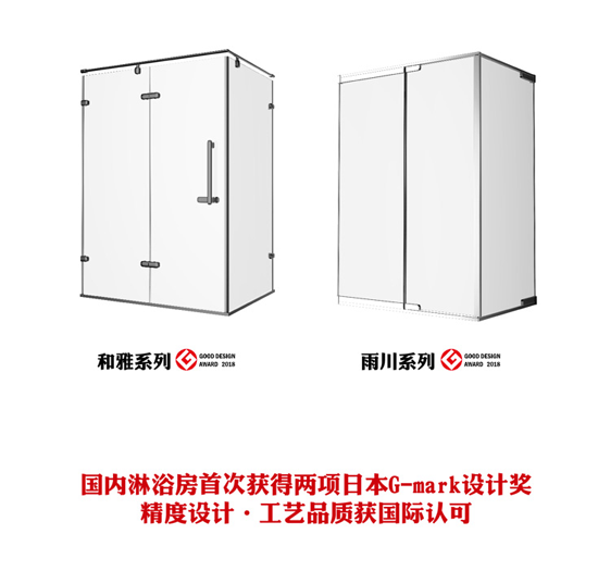品牌榮譽|精度衛浴榮獲《高新技術企業證書》 品牌榮譽|精度衛浴榮獲《高新技術企業證書》