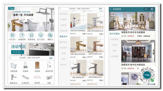 重磅來襲,適意衛(wèi)浴多渠道賦能,實現(xiàn)訂單爆破 重磅來襲,適意衛(wèi)浴多渠道賦能,實現(xiàn)訂單爆破