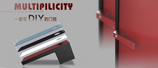 相信從它開始，門鎖百搭再也不是無可尋覓的奢望