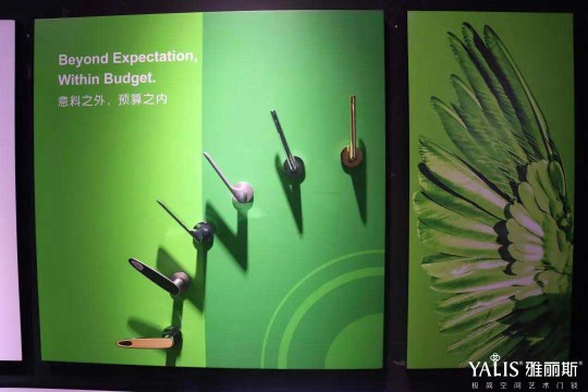 雅麗斯五金展廳升級 | 極簡之翼，正在展翅翱翔！