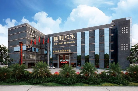 再開新店!祝賀祥利紅木盤錦新館隆重開業 再開新店!祝賀祥利紅木盤錦新館隆重開業