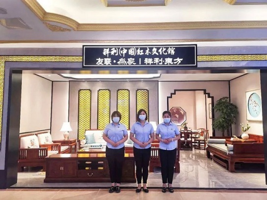 再開新店!祝賀祥利紅木盤錦新館隆重開業 再開新店!祝賀祥利紅木盤錦新館隆重開業