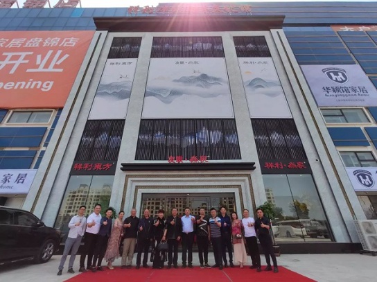 再開新店!祝賀祥利紅木盤錦新館隆重開業 再開新店!祝賀祥利紅木盤錦新館隆重開業