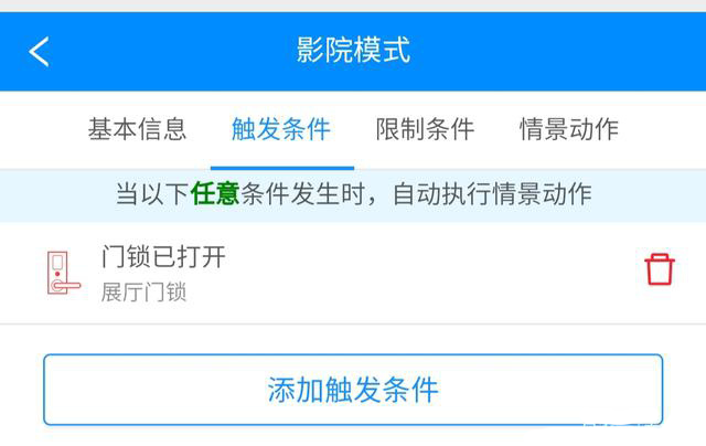 你習以為常的智能鎖，它背后還有更加實用性的功能