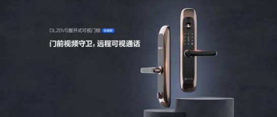 5G和智能家居興起，視頻鎖能否引領行業創新？