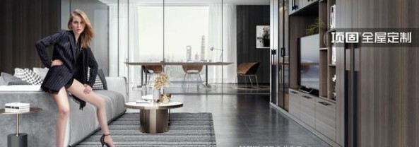 走進定制家居明星企業,對話頂固全屋定制總經理張俊濤 走進定制家居明星企業,對話頂固全屋定制總經理張俊濤