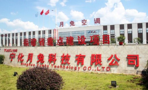 乘風(fēng)破浪，逐兔見寶——月兔空調(diào)深耕6億人口大市場