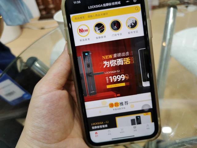 分析：2020建博會給智能鎖行業留下了哪些新亮點和新思考？