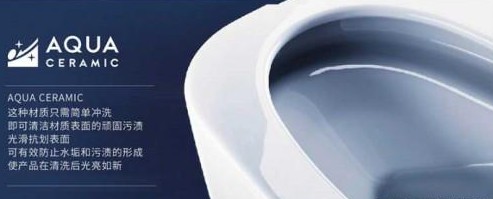 日本INAX伊奈衛浴智能黑科技加持,讓生活從不將就 日本INAX伊奈衛浴智能黑科技加持,讓生活從不將就