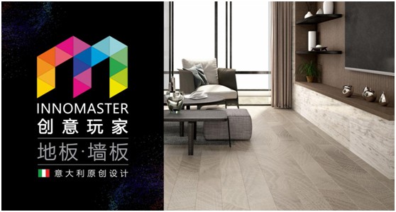 創意玩家 與您一同創造自己的家