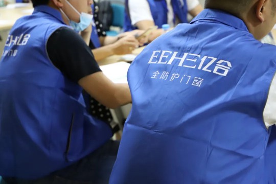 億合門窗從“新”出發(fā)，成功舉辦新一屆新商訓(xùn)練營