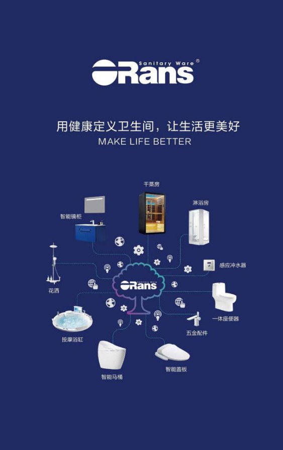 "智生活,惠健康",歐路莎智能衛(wèi)浴節(jié)在全國火熱開啟! "智生活,惠健康",歐路莎智能衛(wèi)浴節(jié)在全國火熱開啟!