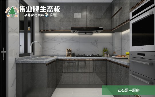 解讀“偉業(yè)牌香杉木生態(tài)板”暢銷的原因 解讀“偉業(yè)牌香杉木生態(tài)板”暢銷的原因