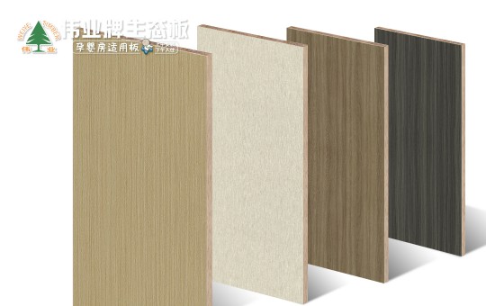 解讀“偉業(yè)牌香杉木生態(tài)板”暢銷的原因 解讀“偉業(yè)牌香杉木生態(tài)板”暢銷的原因