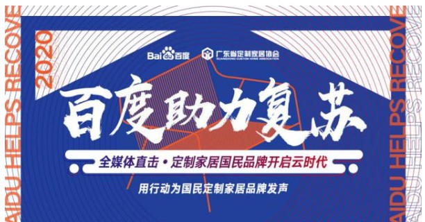 走進冠特家居，對話惠州分公司營銷總經理李萍