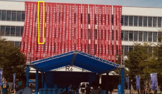 vivo新總部竣工，科裕智能鎖賦能企業(yè)智能化管理