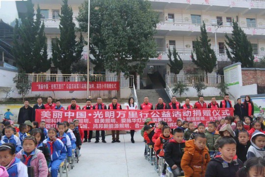 志輝燈飾：慈善與愛心，也可以有新的思路 