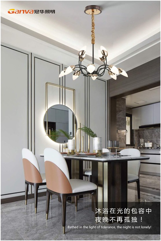 冠華照明·餐吊燈 精心營造“秀色可餐”的夜晚 冠華照明·餐吊燈 精心營造“秀色可餐”的夜晚