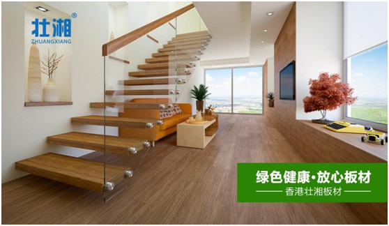 壯湘引領綠色環保生活 守護您與家人的健康 壯湘引領綠色環保生活 守護您與家人的健康