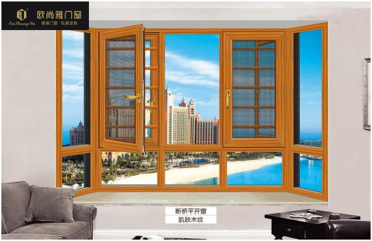 美好生活,都藏在看得見風景的歐尚雅門窗里 美好生活,都藏在看得見風景的歐尚雅門窗里