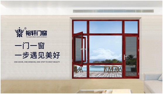 裕軒門窗,以獨特設計打造城市的“自然風格”,使家成為讓人心境寧靜的自然居所。 裕軒門窗,以獨特設計打造城市的“自然風格”,使家成為讓人心境寧靜的自然居所。