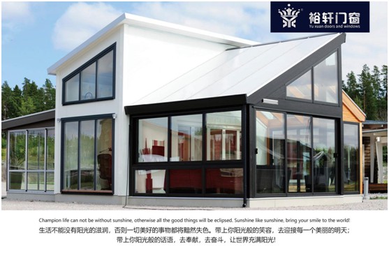 裕軒門窗,以獨特設計打造城市的“自然風格”,使家成為讓人心境寧靜的自然居所。 裕軒門窗,以獨特設計打造城市的“自然風格”,使家成為讓人心境寧靜的自然居所。