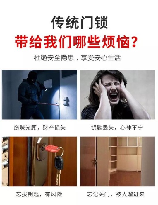 小縣城開個智能門鎖掙錢嗎？這就看你如何選擇產(chǎn)品