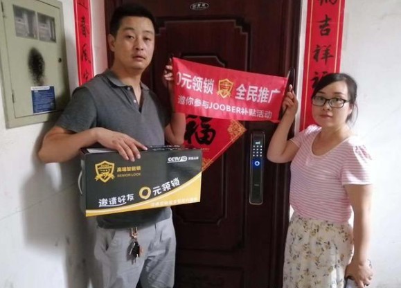 小縣城開個智能門鎖掙錢嗎？這就看你如何選擇產(chǎn)品