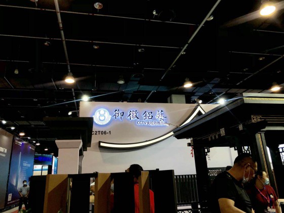 永康門博會順利開幕，帶你走進展會，共享盛況