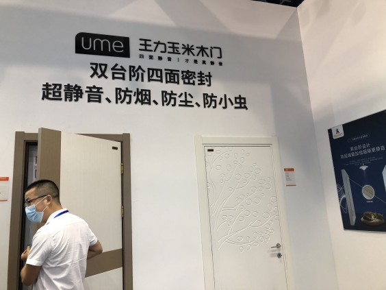 永康門博會順利開幕，帶你走進展會，共享盛況