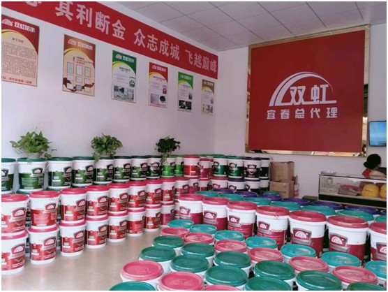 雙虹防水帶你見證:64歲老人再創業 月賺超10萬 雙虹防水帶你見證:64歲老人再創業 月賺超10萬